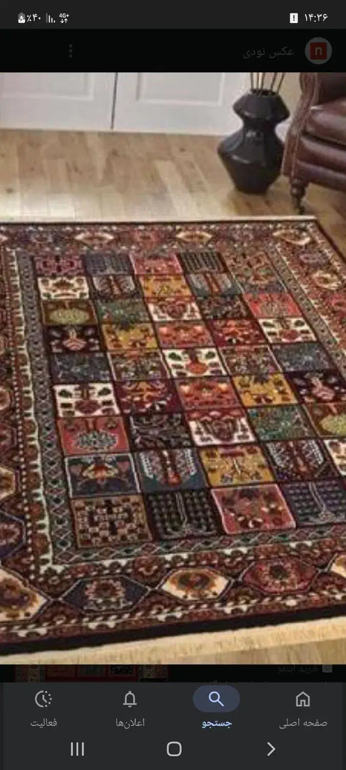 فروش قالی|فرش|شاهین‌شهر, نسیم ۵|دیوار