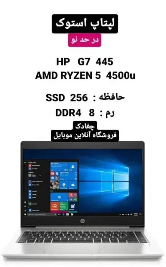 لپتاپ قسطی بخر|رایانه همراه|بوشهر, |دیوار