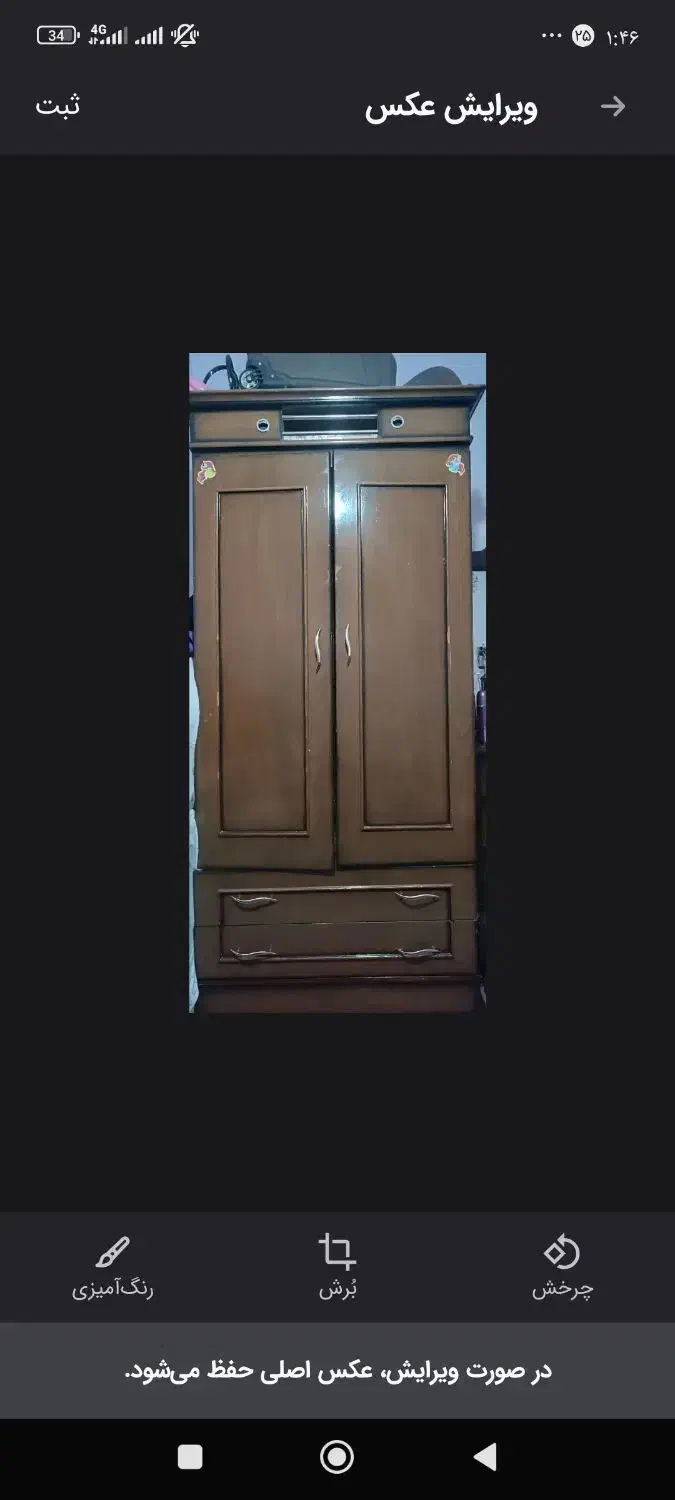 کمد لباس|جاکفشی، کمد، دراور|زنجان, |دیوار