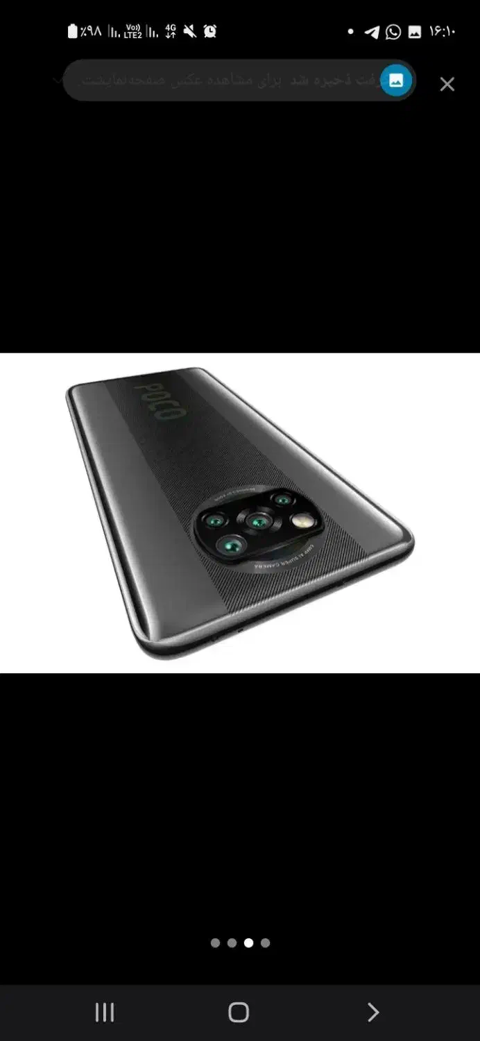 گوشی poco x3عالی سالم خوش قیمت|موبایل|شهر بابک, |دیوار