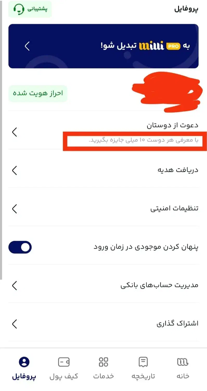 10 میلی طلا هدیه رایگان|کارت هدیه و تخفیف|بندرعباس, |دیوار