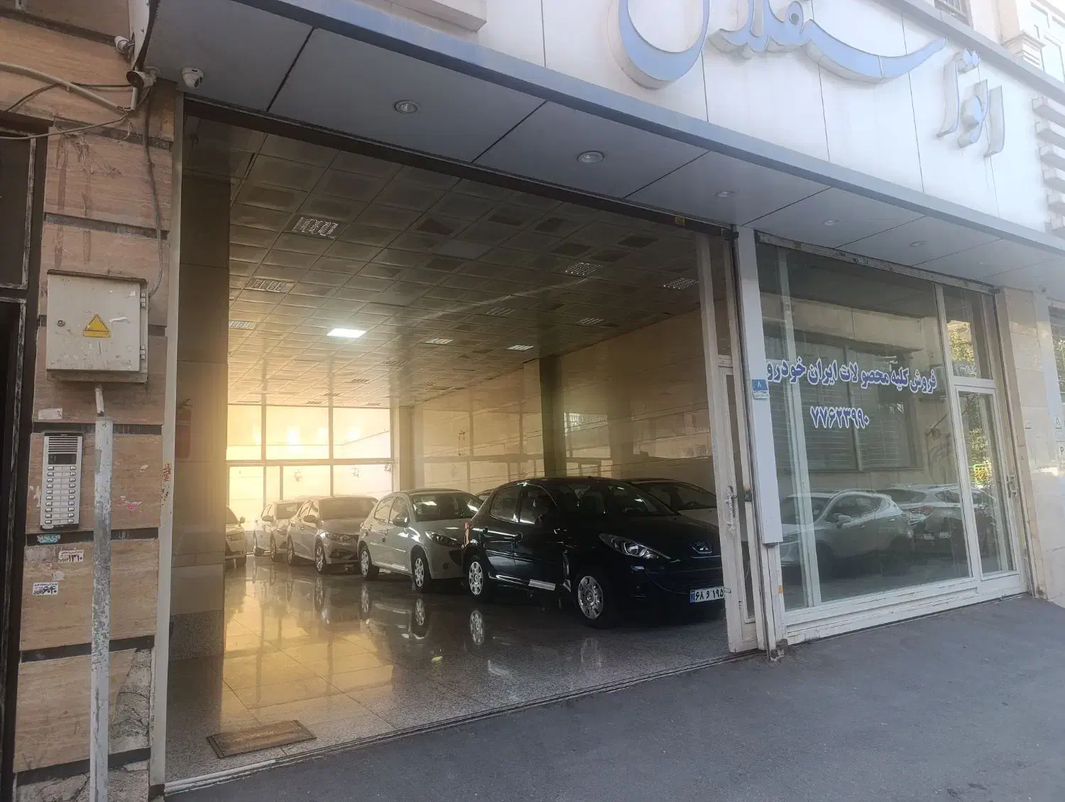 استخدام . ادمین مسلط به فضای اینستاگرام|استخدام بازاریابی و فروش|تهران, دروازه شمیران|دیوار