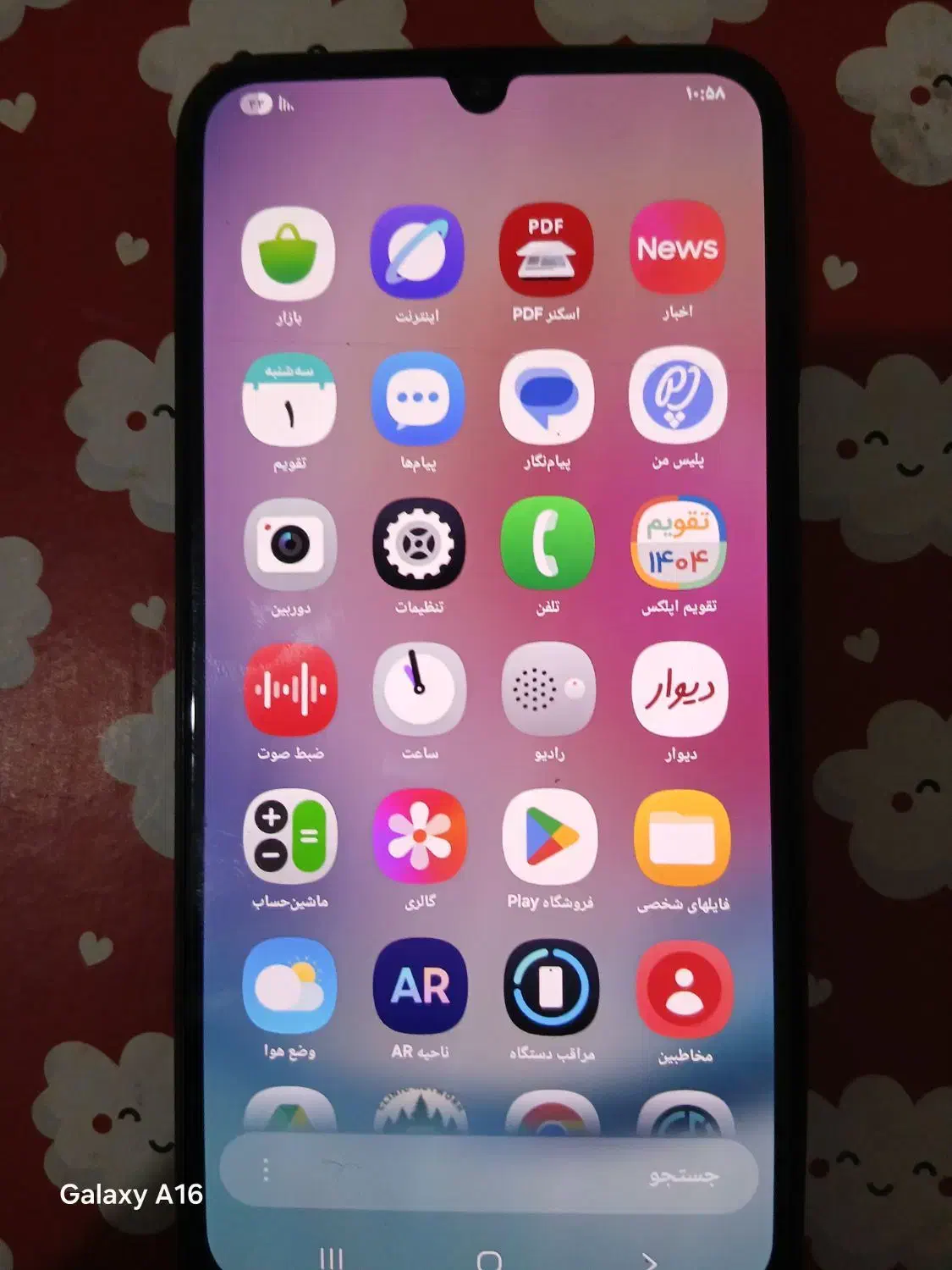 LED a24|موبایل|بندرعباس, |دیوار