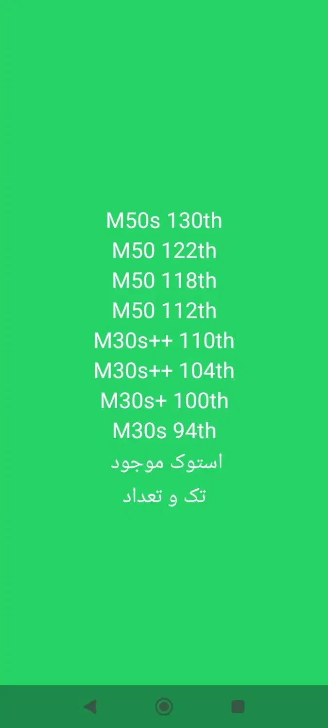 فروش انواع ماینر|قطعات و لوازم جانبی رایانه|خمیر, |دیوار