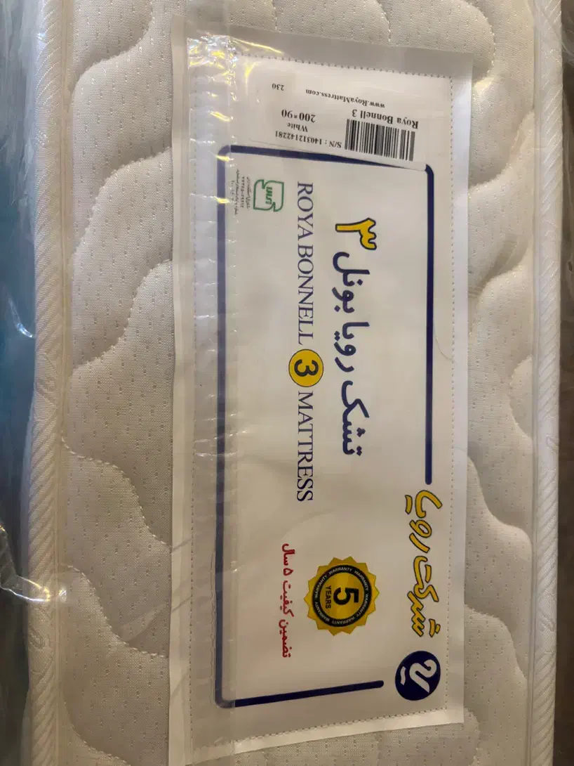 تشک رویا بونل۳سایز ۲۰۰*۹۰ کیفیت۷۵۰۰۰۰۰ تومان|تشک تختخواب|اسلامشهر, شهرک مهدیه|دیوار