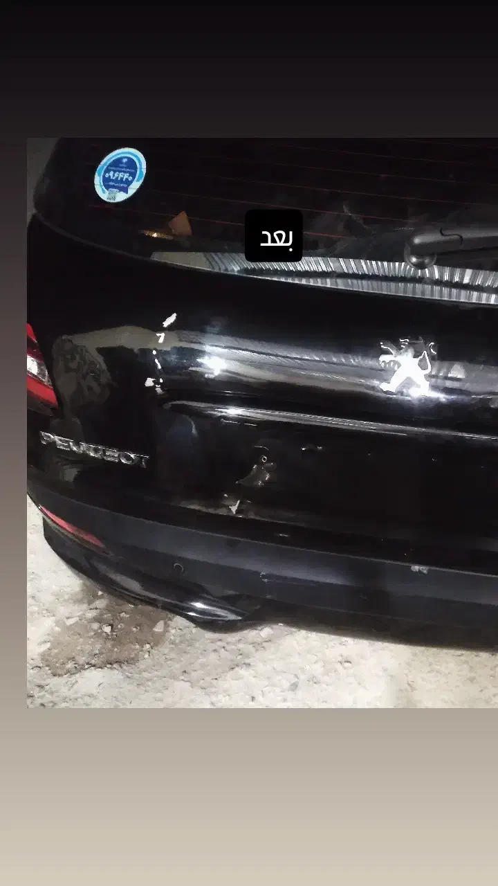 صافکاری و pdr|خدمات موتور و ماشین|ایلام, |دیوار