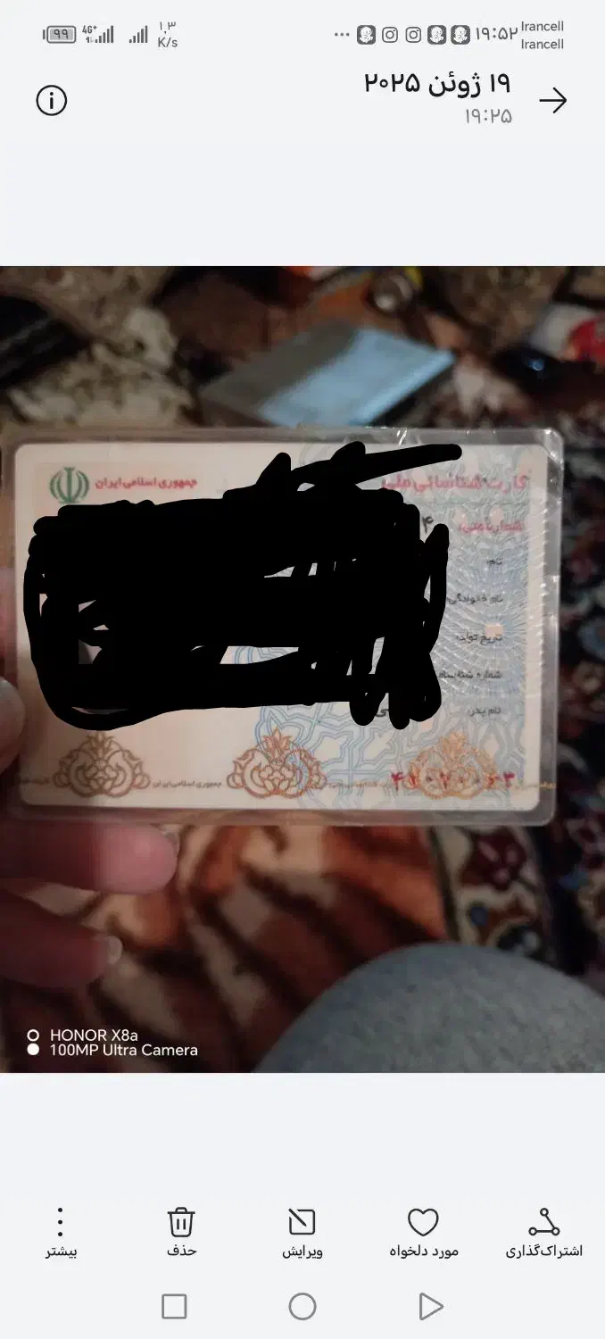 کارت هوشمند م گمشده|اشیا|اردبیل, |دیوار