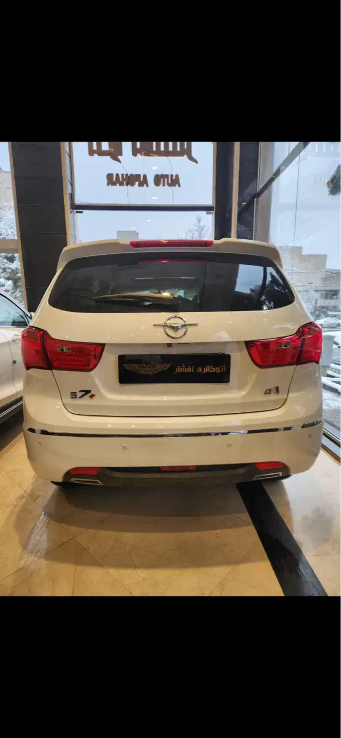 هایماs7 پرو 404/ ( نقد و اقساط ) تحویل روز/|خودرو سواری و وانت|تهران, اختیاریه|دیوار