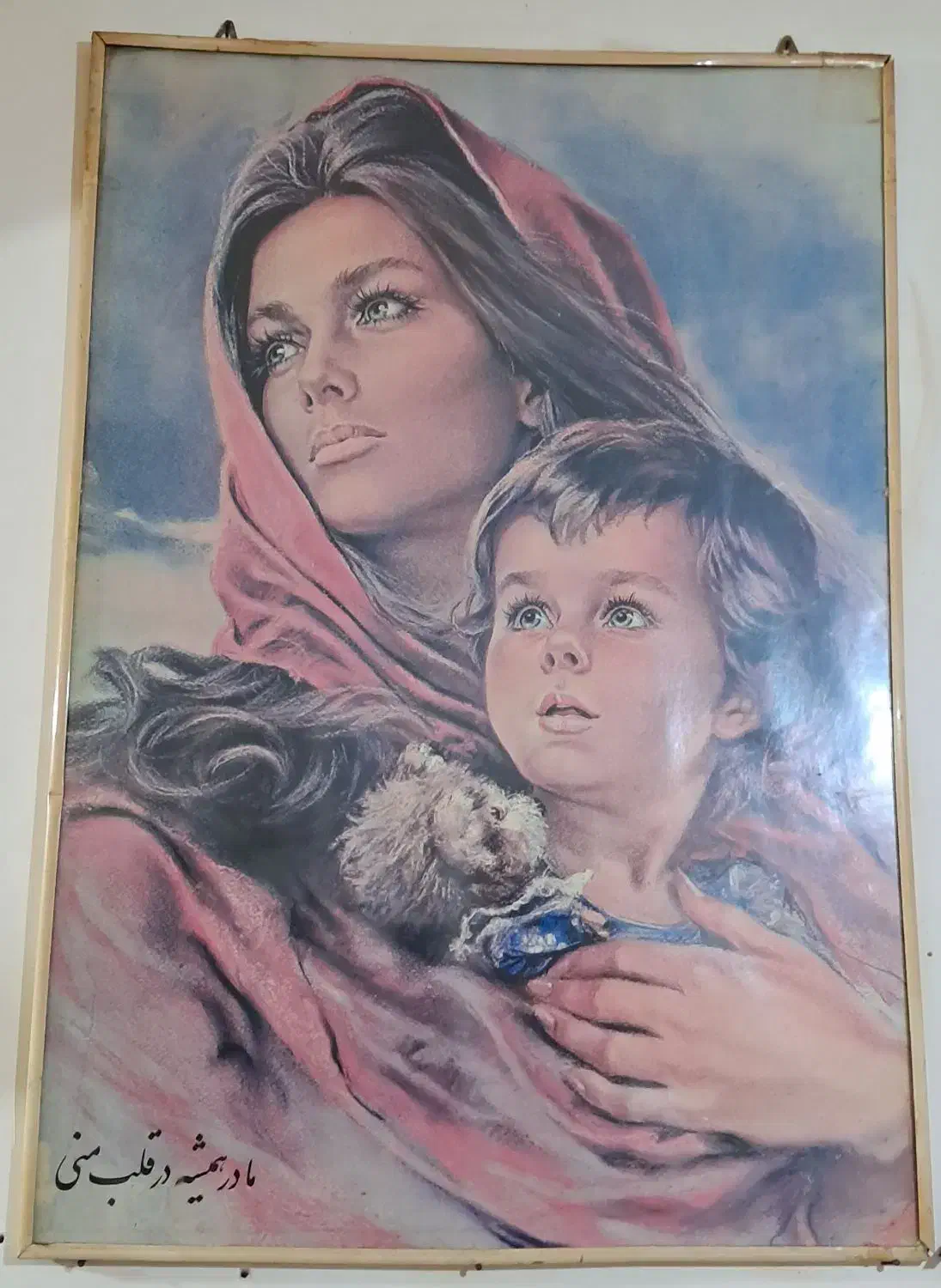 دوعدد قاب قیمت توافقی|تابلو، نقاشی، عکس|رشت, سلیمانداراب|دیوار