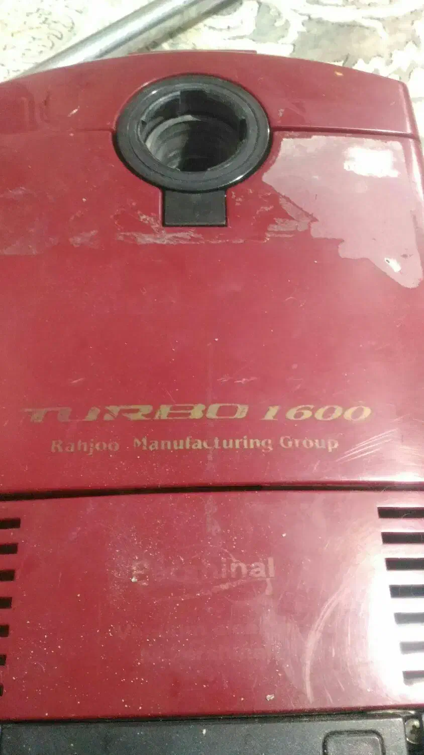 جارو برقی|جاروبرقی، جارو شارژی، بخارشو|شاهین‌شهر, امام حسین|دیوار