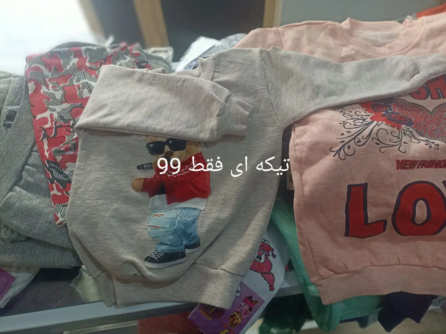 ارزان سرای زافران|لباس|سرپل ذهاب, |دیوار