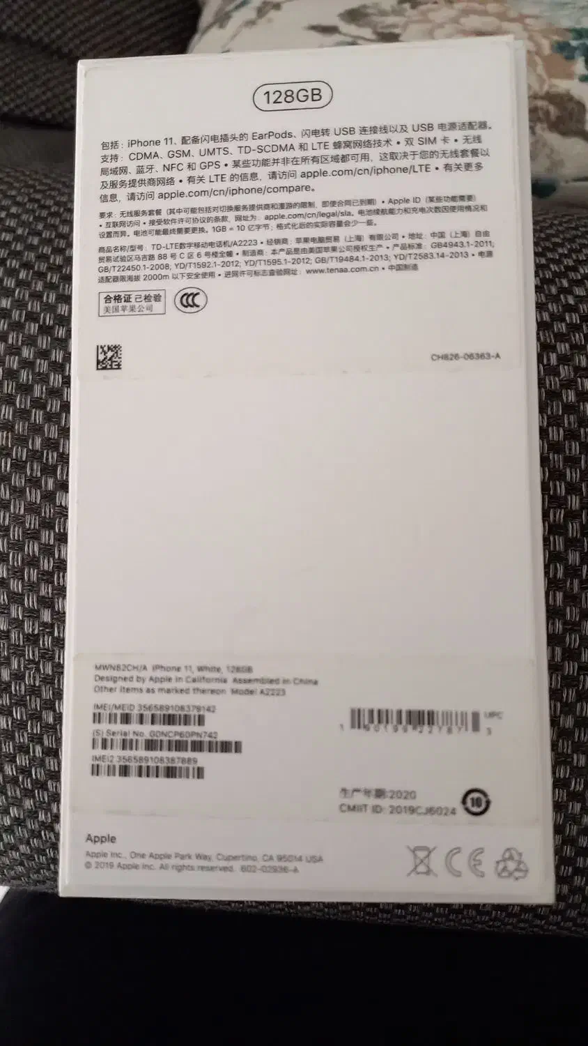 آیفون 11|موبایل|مشهد, آزادشهر|دیوار