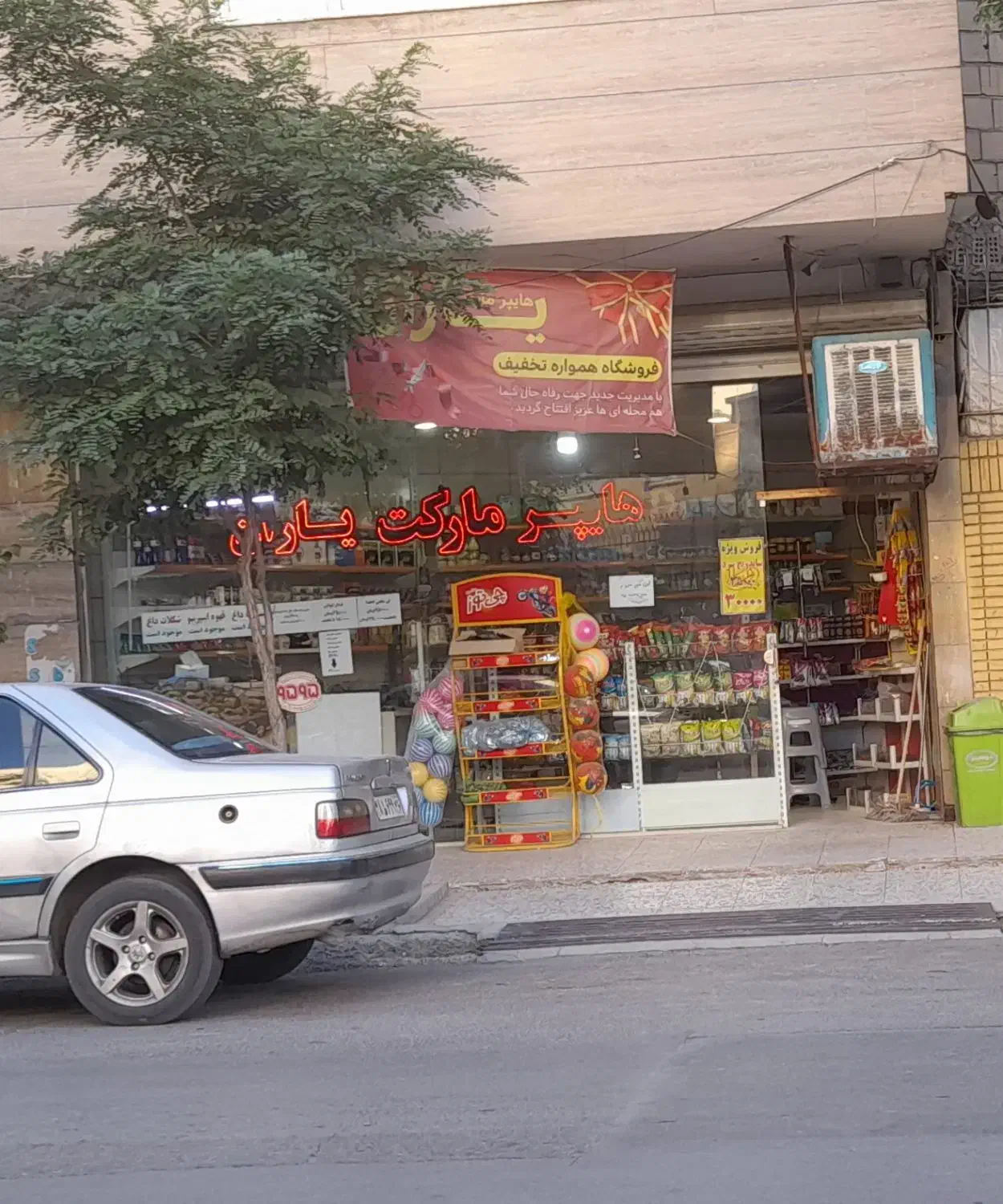 یخچال مغازه|فروشگاه و مغازه|مشهد, هفده شهریور|دیوار