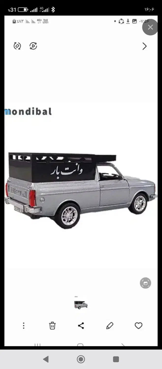 حمل بار با وانت|خدمات حمل و نقل|الیگودرز, |دیوار