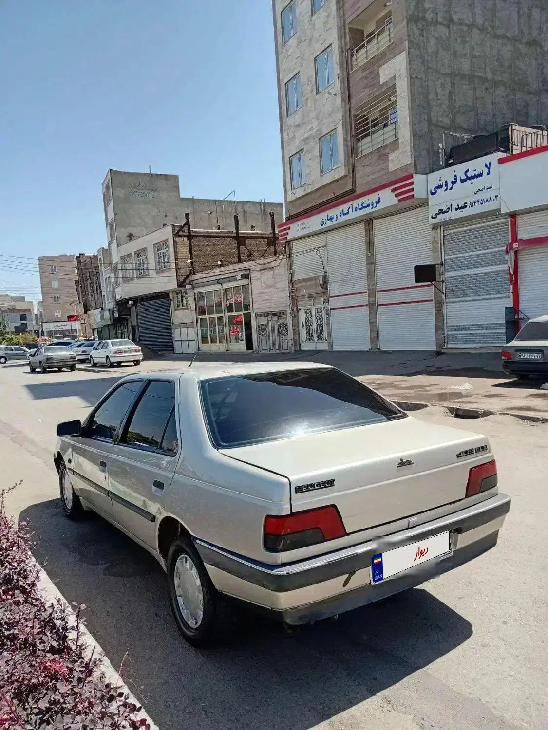 پژو 405 مدل 84|خودرو سواری و وانت|تهران, تولید دارو|دیوار