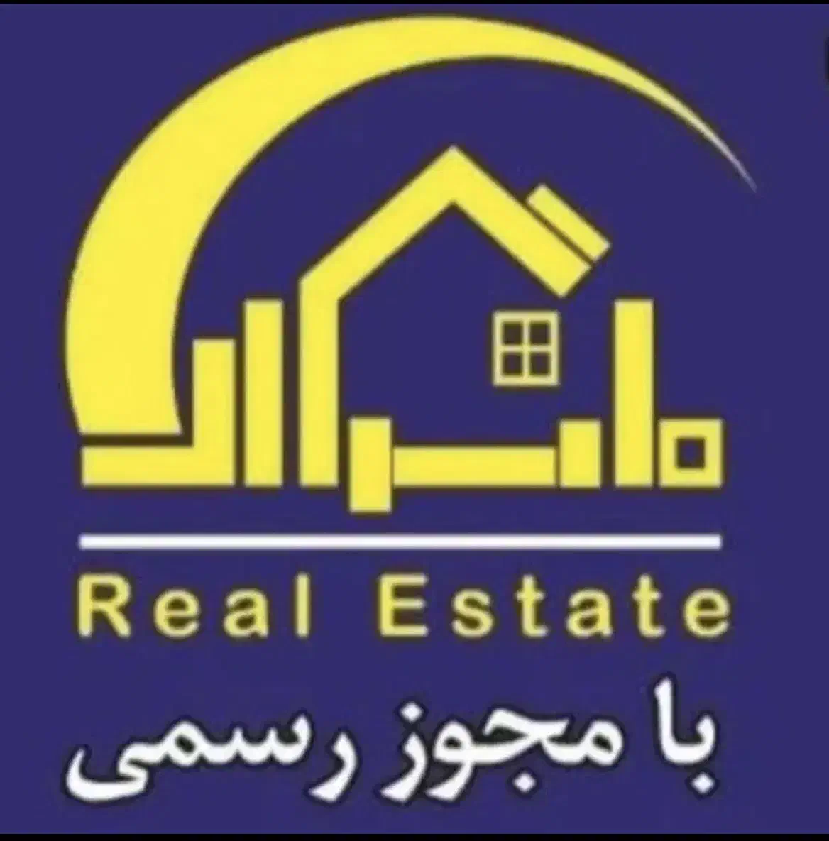 واحد با پارکینگ انباری اسانسور مسکن مهر|فروش آپارتمان|رودهن, |دیوار