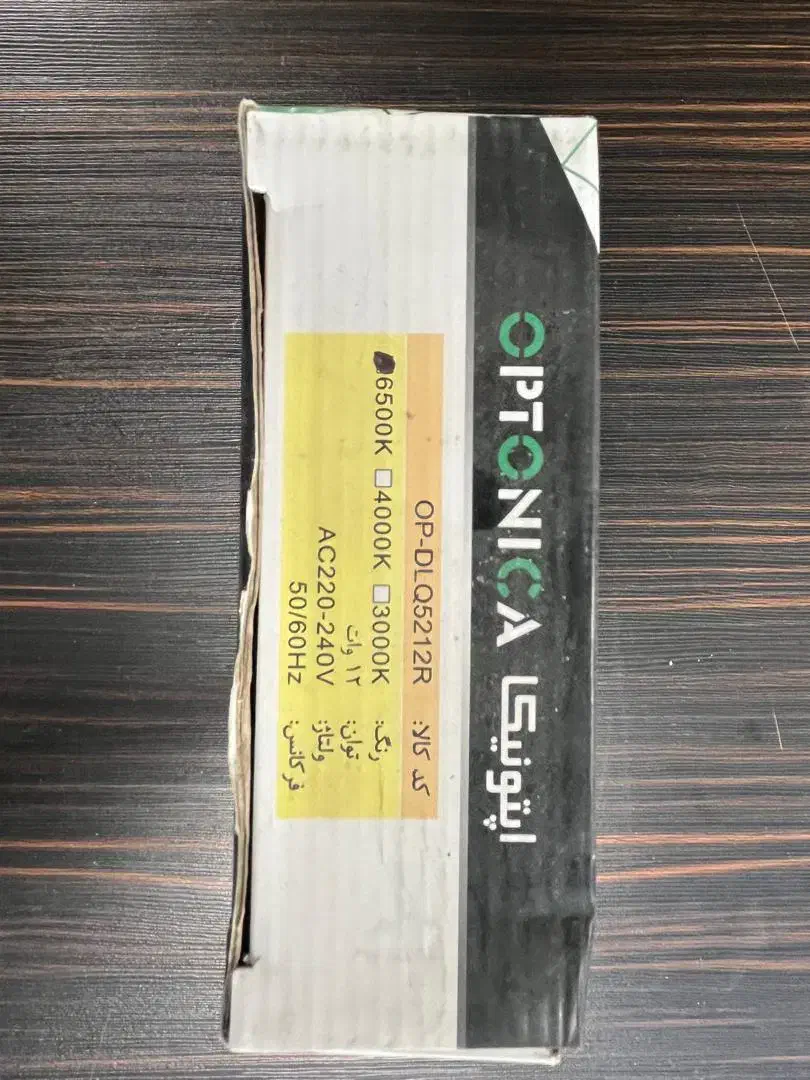 هالوژن 12.سیفون روشویی|مصالح و تجهیزات ساختمان|تهران, امیرآباد|دیوار