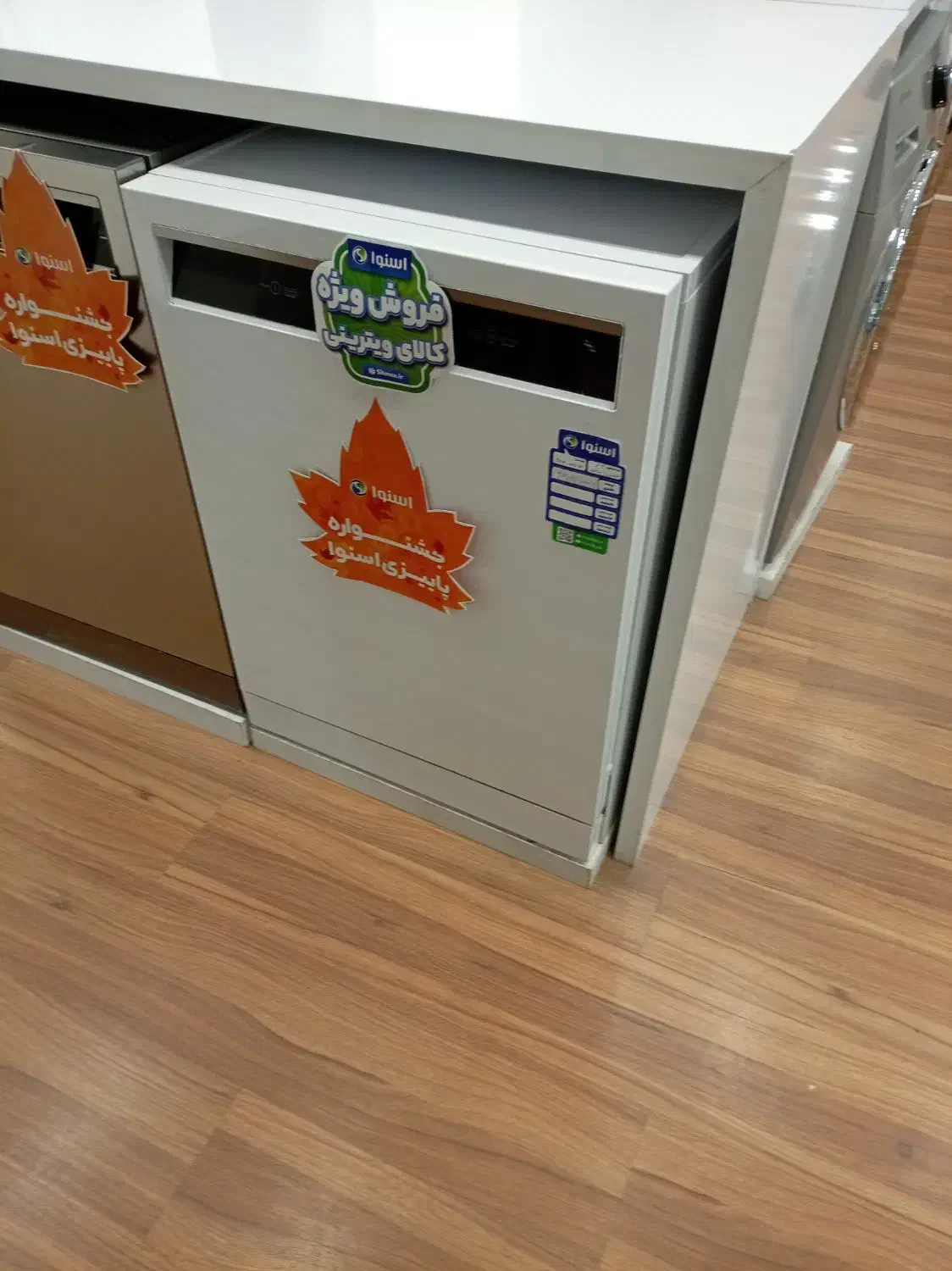 یخچال اسنوا ۲۶ فوت پرفکت ویترینی|یخچال و فریزر|شهریار, شهریار|دیوار