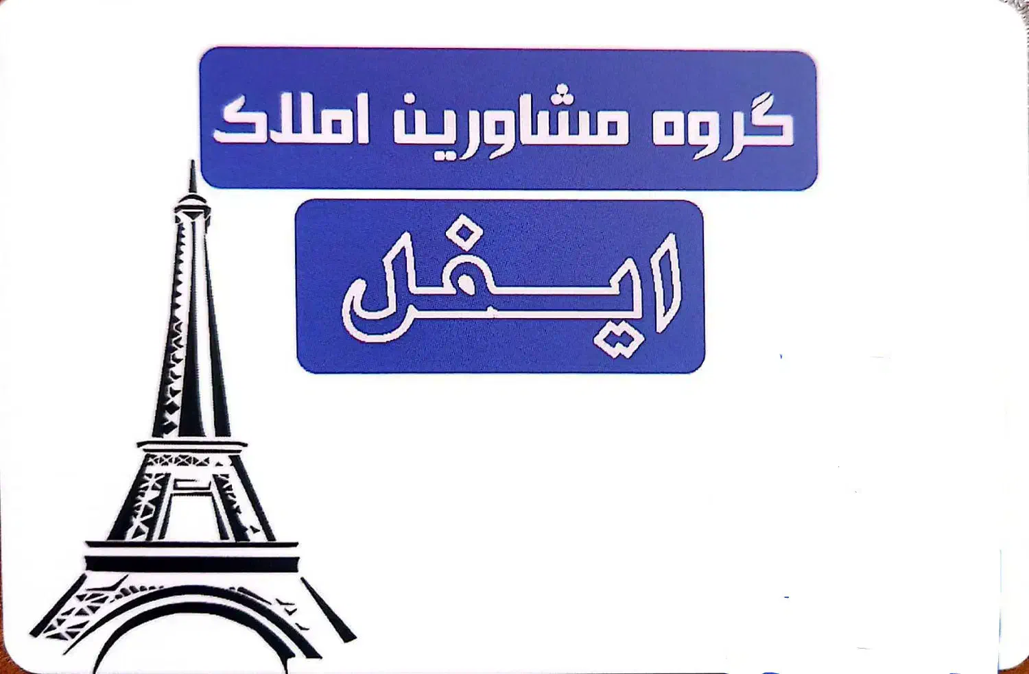 * دو خوابه - تک واحدی - مناسب مصرف کننده *|فروش آپارتمان|اراک, |دیوار