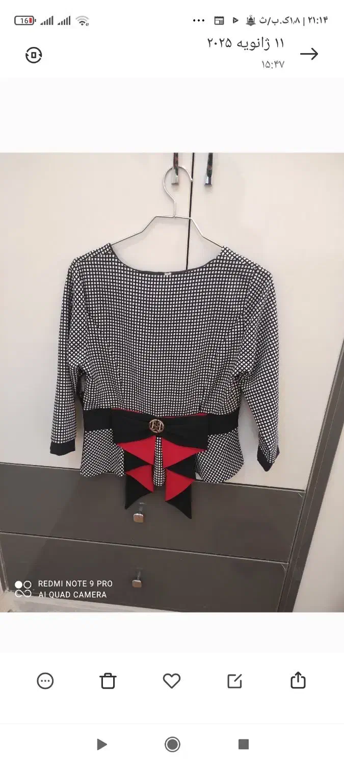 کت و دامن مجلسی|لباس|کلاله, |دیوار