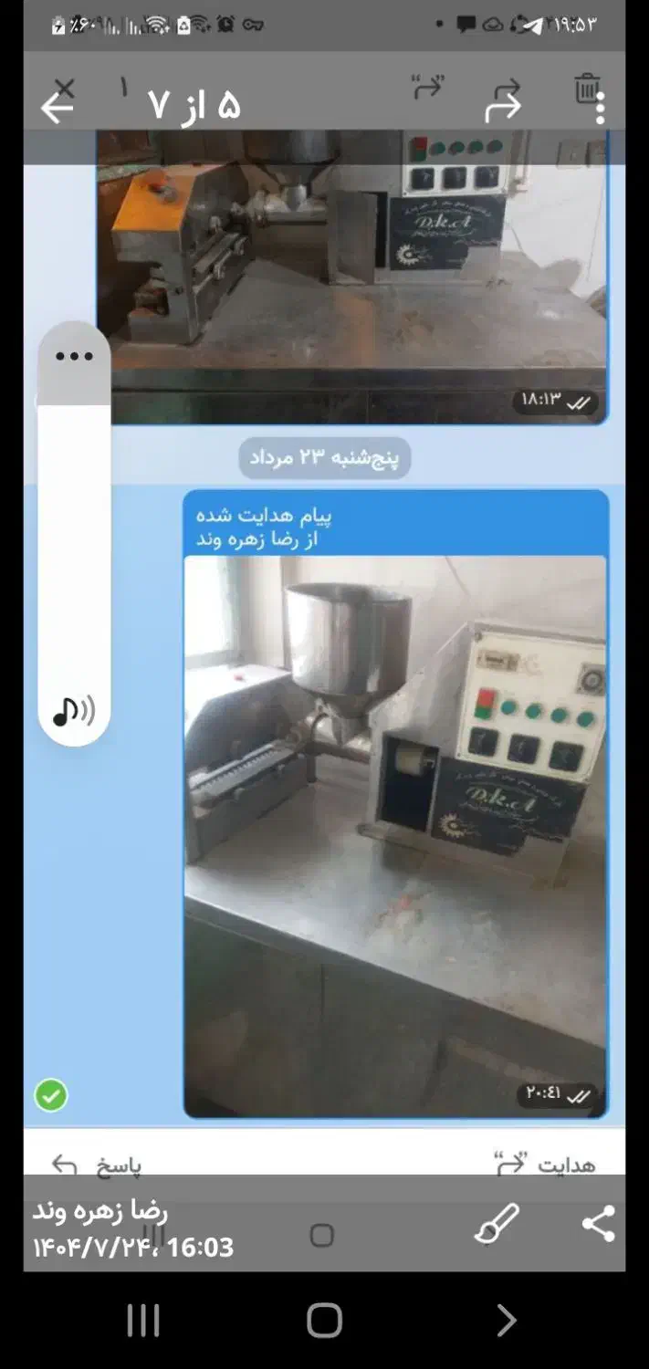 دستگاه کباب زن فروشی است در حد نو ولی سالم|کافی‌شاپ و رستوران|خنداب, |دیوار
