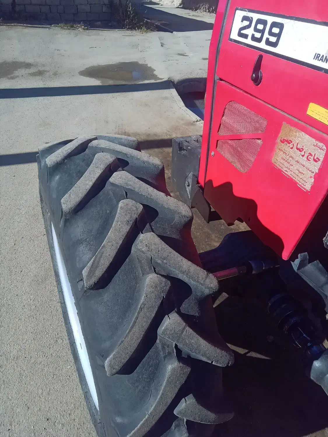 تراکتور ۲۹۹مدل۸۷|خودرو سنگین|چالدران, |دیوار
