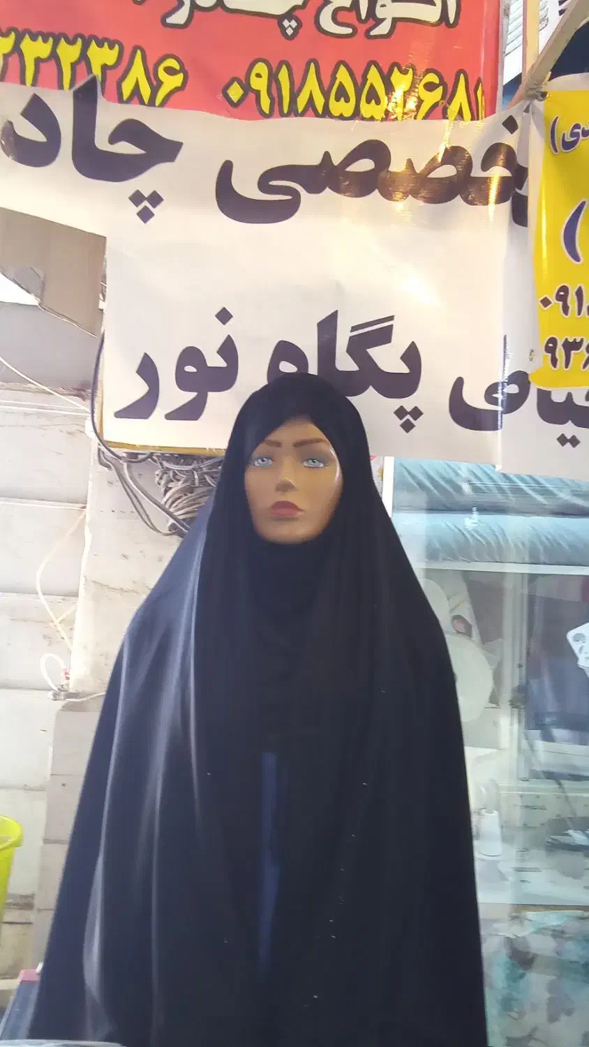چادر پگاه نور|خدمات پیشه و مهارت|کرمانشاه, |دیوار