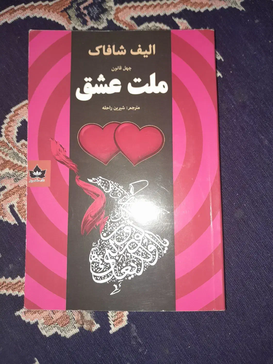 کتب درسی و داستان|کتاب و مجله آموزشی|قم, ولیعصر|دیوار