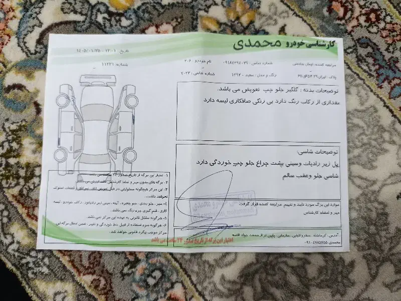 206sd|خودرو سواری و وانت|سنقر, |دیوار