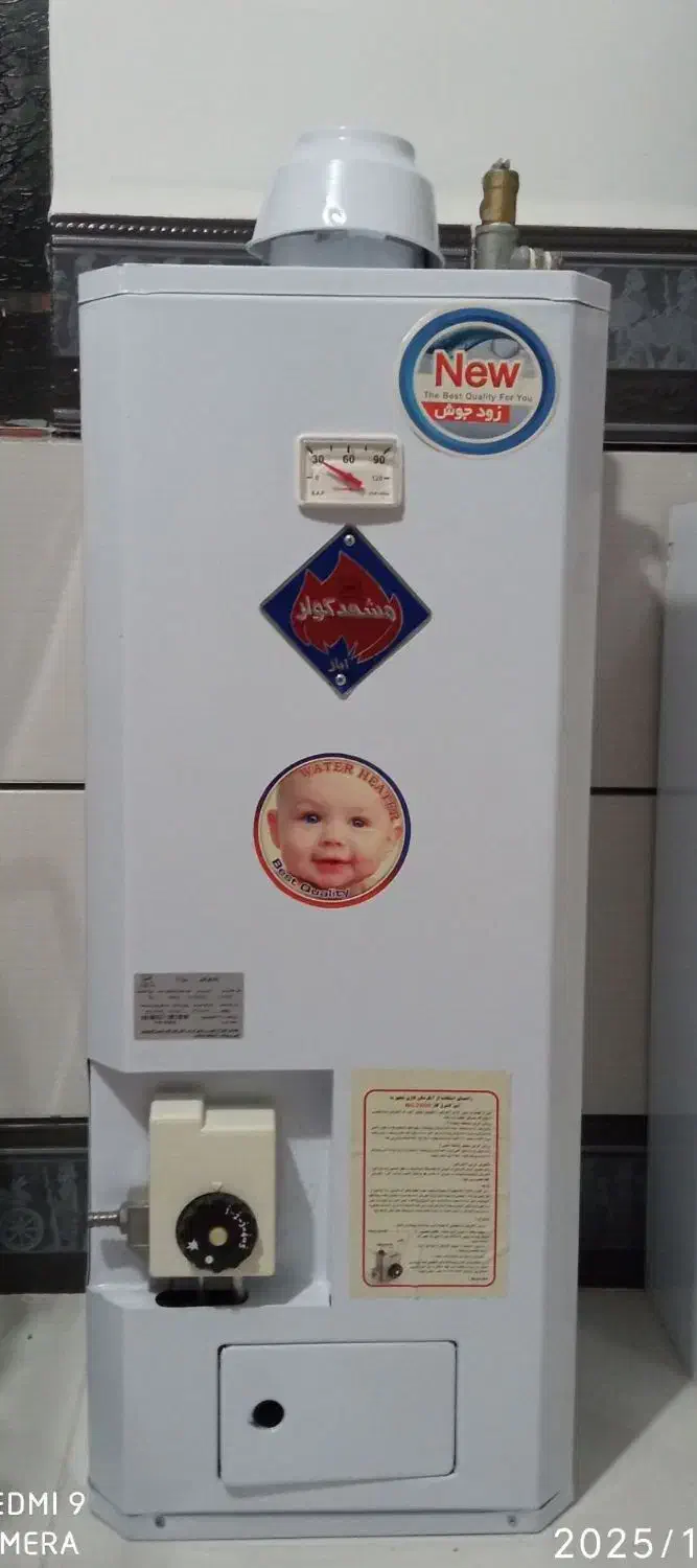 آب گرمکن|آبگرمکن، پکیج، شوفاژ|آزادشهر, |دیوار