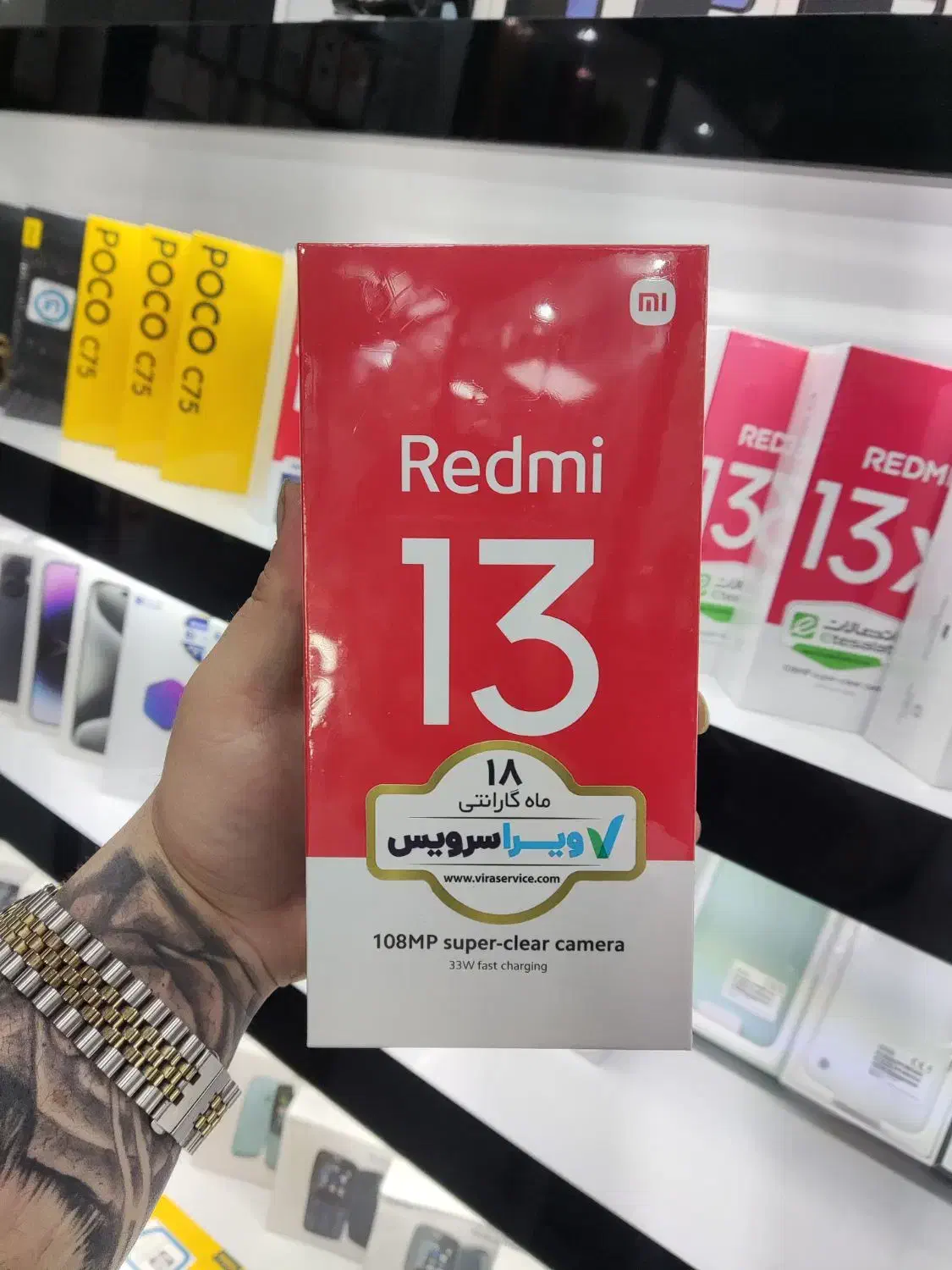 Poco C75|موبایل|اصفهان, شهرک امام خمینی|دیوار