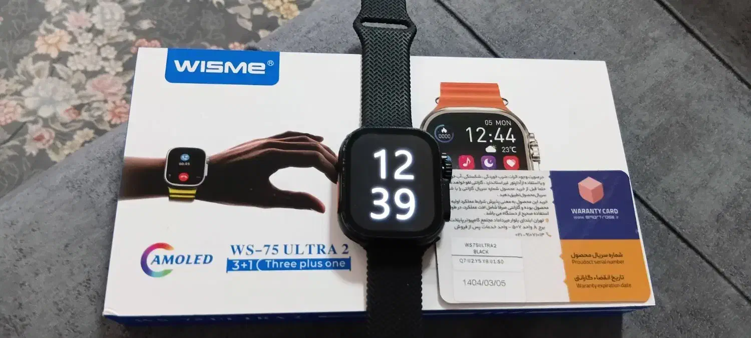 ساعت هوشمند|ساعت|رشت, پیرکلاچای|دیوار