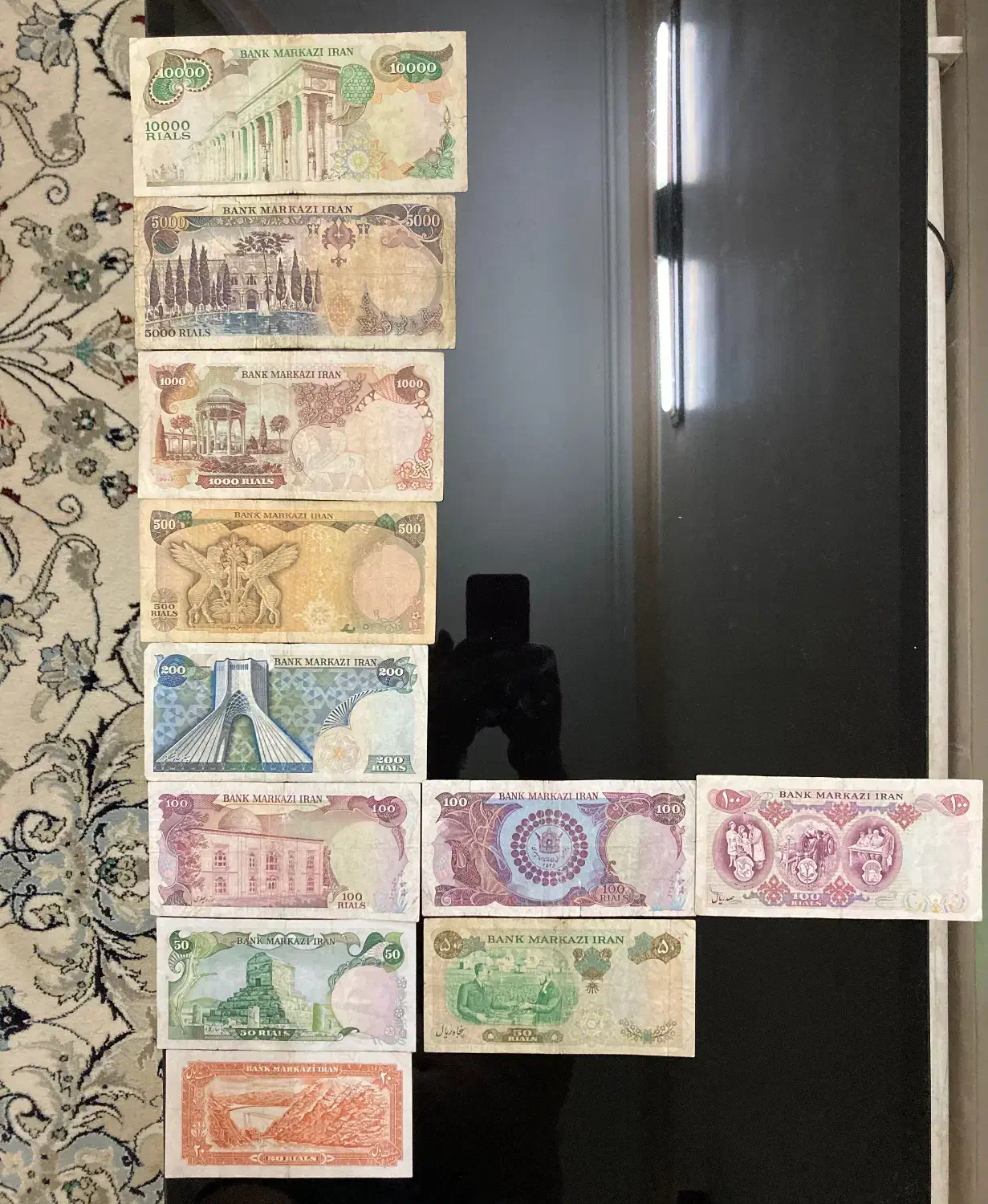 ست کامل ۱۱ اسکناس سری آخر پهلوی دوم کاملترین|کلکسیون سکه، تمبر، اسکناس|یزد, |دیوار