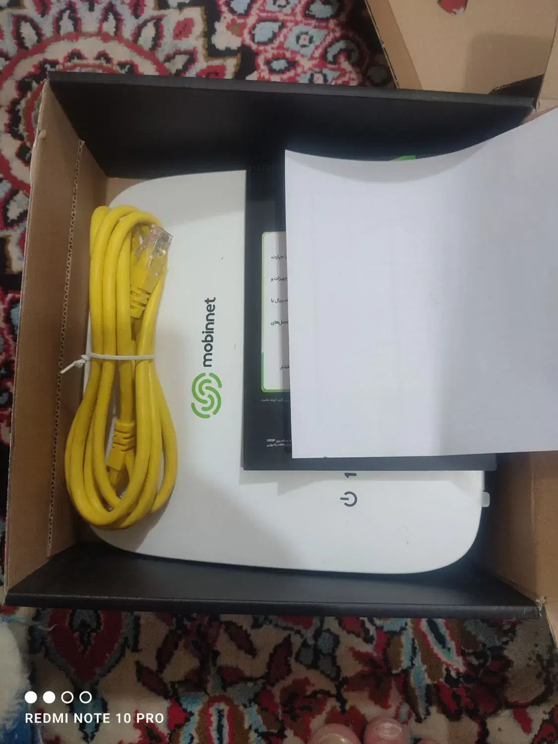 دستگاه  وای فای مبینت بدون احتیاج به تلفن|مودم و تجهیزات شبکه|ایلام, |دیوار