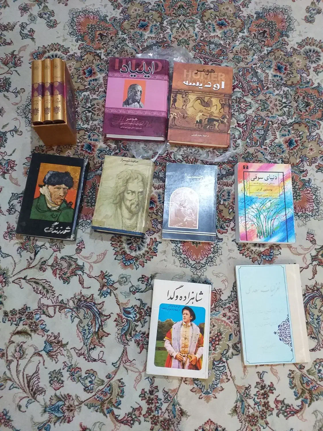 کتاب ادبی فلسفی|کتاب و مجله ادبی|فردیس, فردیس|دیوار