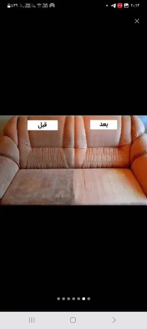 مبل شویی تخصصی کلاسیک با تخفیف پاییزه|خدمات نظافت|سلمان‌شهر, |دیوار