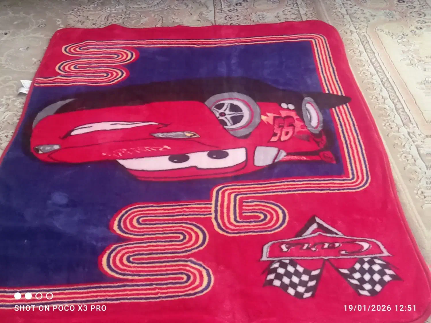 پتو نوجوان|رختخواب، بالش، پتو|خرم‌آباد, |دیوار