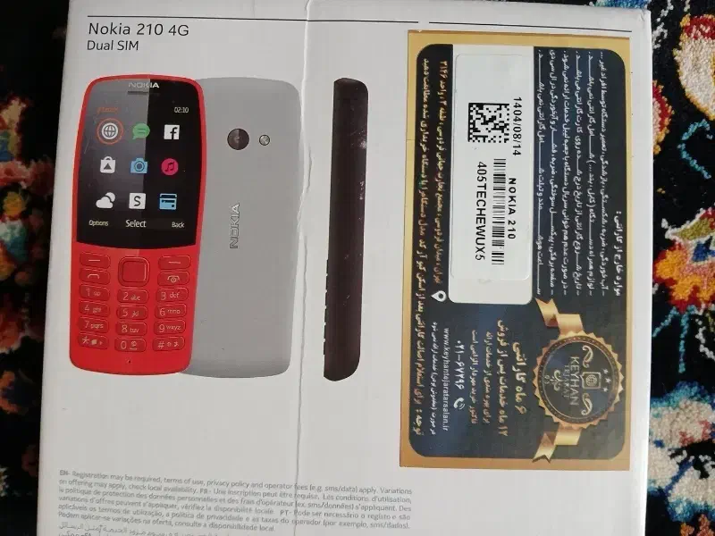 نوکیا210پلمپ|موبایل|فاضل آباد, |دیوار