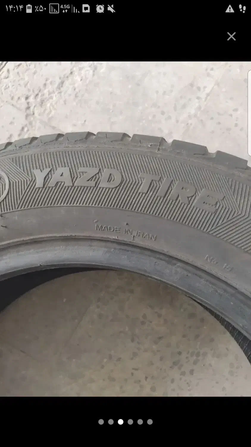 لاستیک یزد تایر ۱۵ . ۶۵. ۱۸۵. در حدنو|قطعات یدکی و لوازم جانبی|بجنورد, |دیوار