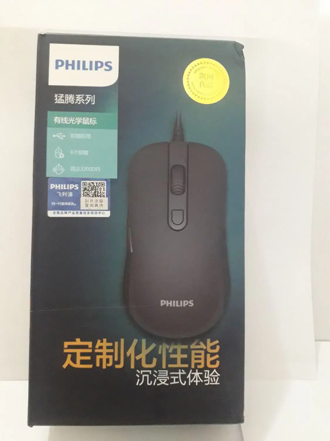 موس گیمینگ ، استند لپتاپ و پاوربانک|قطعات و لوازم جانبی رایانه|مشهد, تربیت (صدف)|دیوار