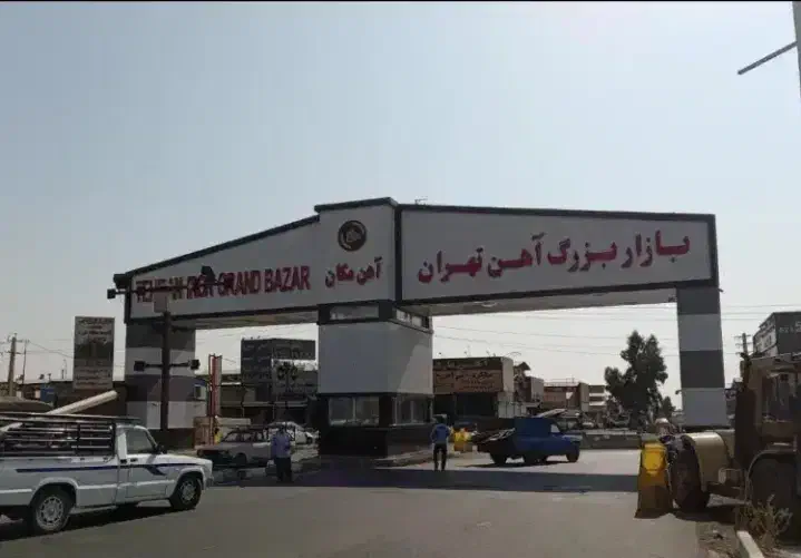 دو دهنه مغازه به متراژ ۱۲۵ متر|فروش مغازه و غرفه|ری, بازار آهن|دیوار