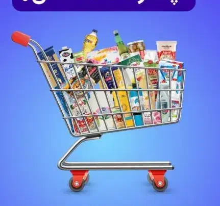 استخدام فروشنده خانم|استخدام خدمات فروشگاه و رستوران|فولادشهر, C2|دیوار