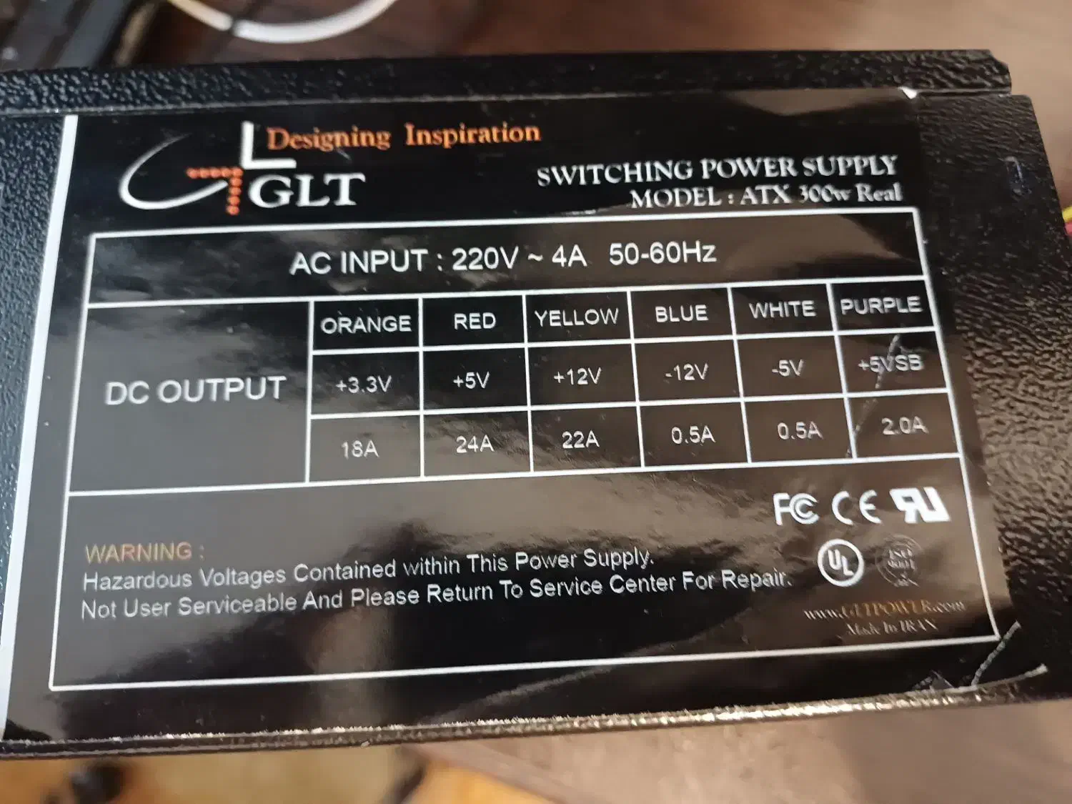 پاور ۳۰۰ وات|قطعات و لوازم جانبی رایانه|رامهرمز, |دیوار