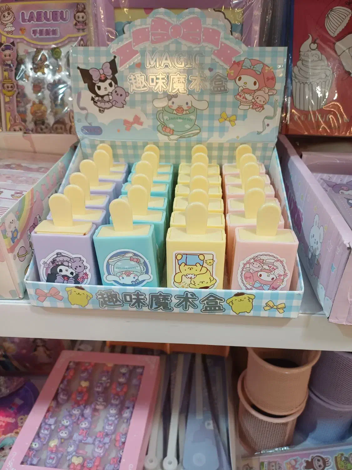 پاکن برقی و پنکه برقی پاکن جادویی|لوازم التحریر|جهرم, |دیوار