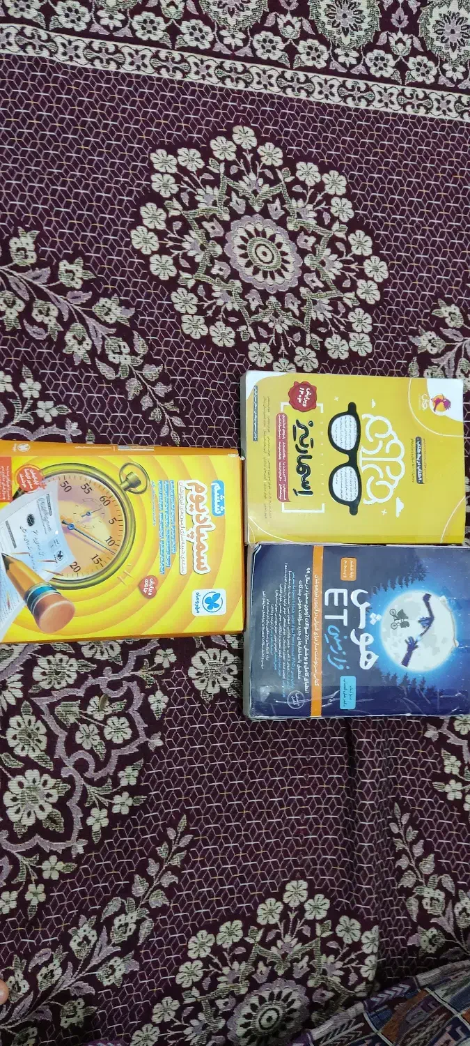 کتاب کمک آموزشی تیزهوشان هفتم|کتاب و مجله آموزشی|ملایر, |دیوار