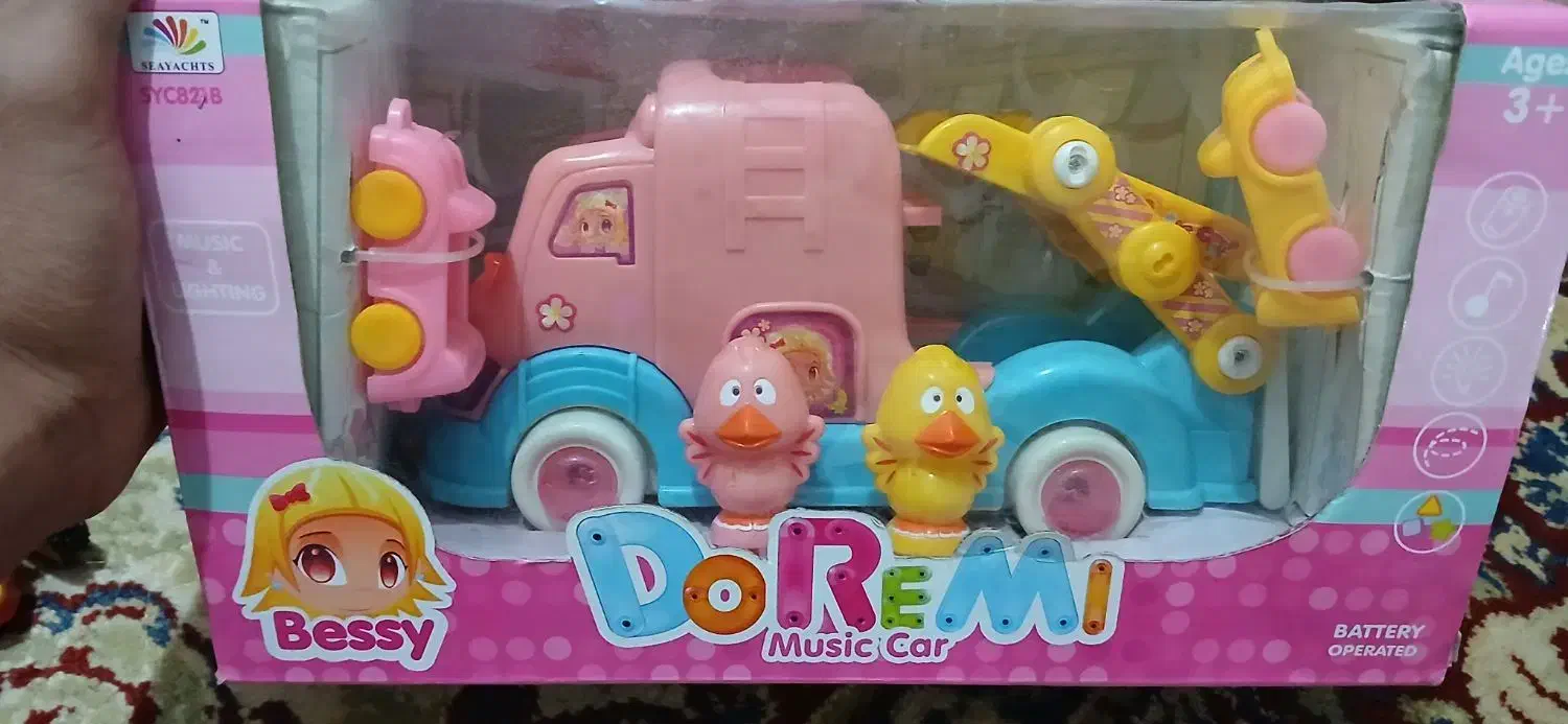 کوت عبدالله|اسباب‌‌بازی|کارون, |دیوار