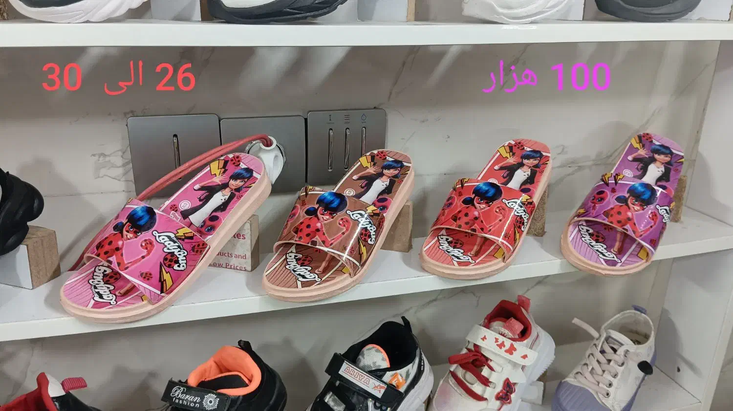 رو فرشی عروسکی زنانه|روفرشی|سبزوار, شهرک ابوذر|دیوار