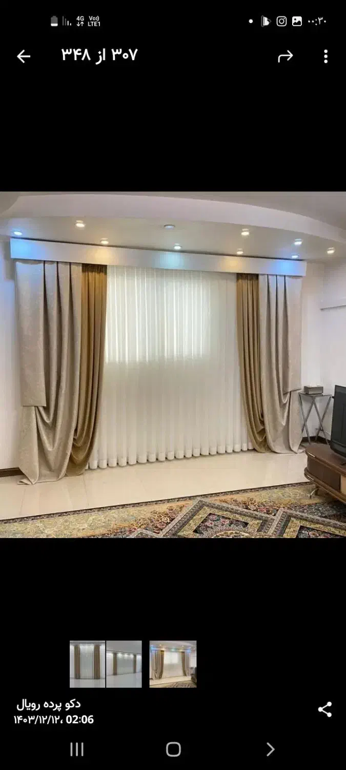 نصاب پرده|خدمات پیشه و مهارت|قم, باجک یک|دیوار