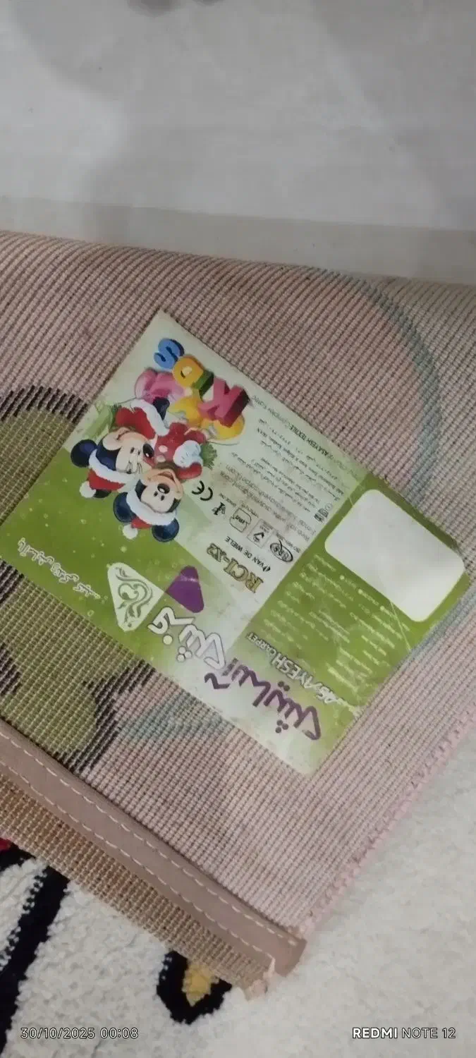 فرش کودک|گلیم، جاجیم، گبه|کرج, کرج نو|دیوار