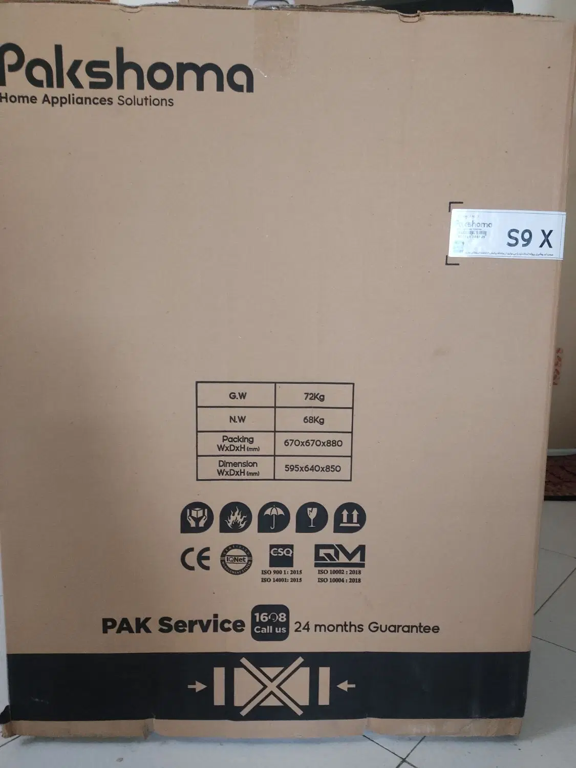 لباسشویی آکبند 9کیلویی پاکشوما مدل s9x|ماشین لباسشویی و خشککن لباس|تهران, اتحاد|دیوار